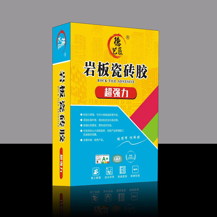 超強(qiáng)力巖板瓷磚膠